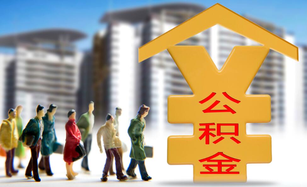 北京市门头沟区急用钱怎么办？快速解决资金问题的有效方法