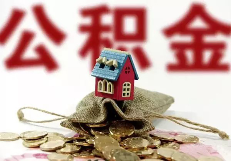 北京市门头沟区零用贷：小额贷款的便捷选择，快速借款解决资金需求